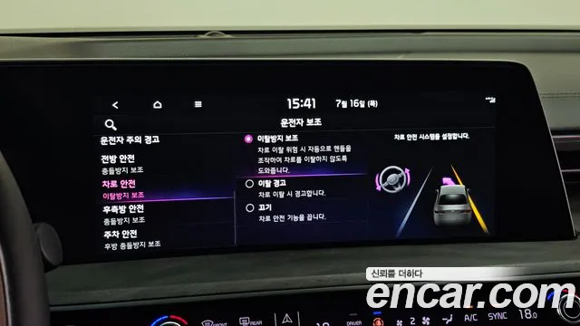 Kia K8 Signature — Фото автомобиля 19