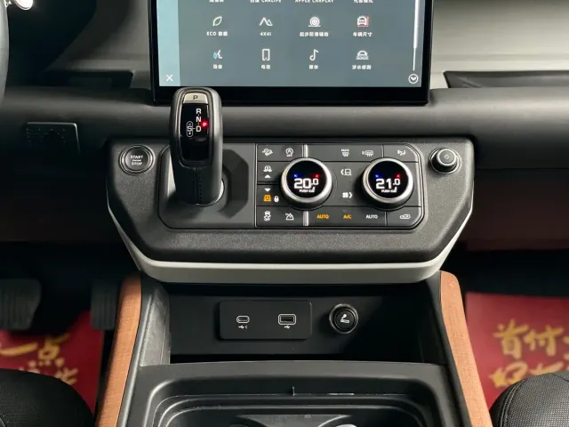 Land Rover Defender — Фото автомобиля 28