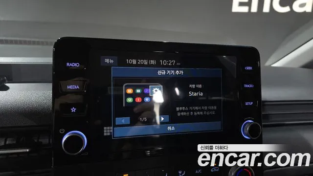 Hyundai Staria — Фото автомобиля 24