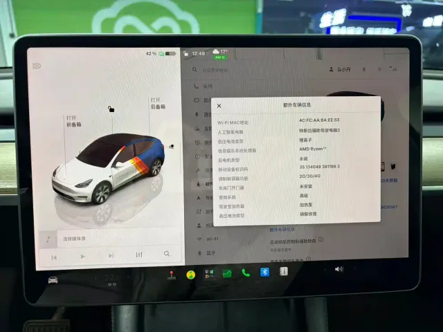 Tesla Model Y — Фото автомобиля 10