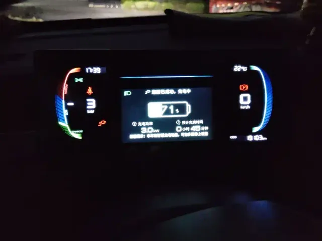 BYD Qin PLUS — Фото автомобиля 7