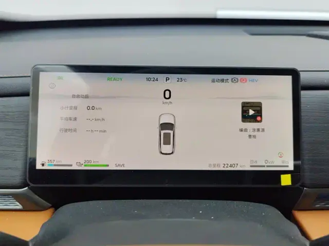 Jetour Shanhai L7 Plus — Фото автомобиля 14