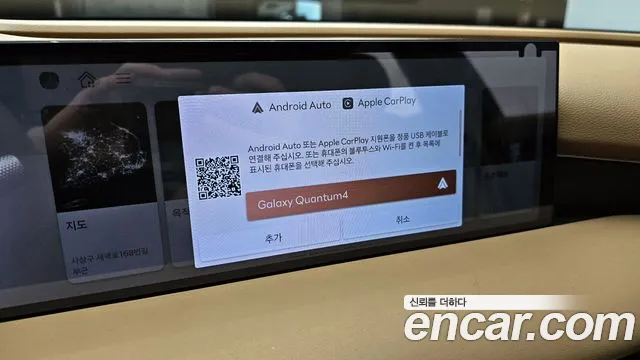 Genesis G80 Бензин 3.5 турбо AWD — Фото автомобиля 16