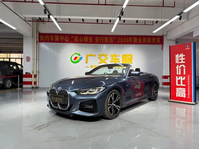 Фотография автомобиля — BMW 4 Series