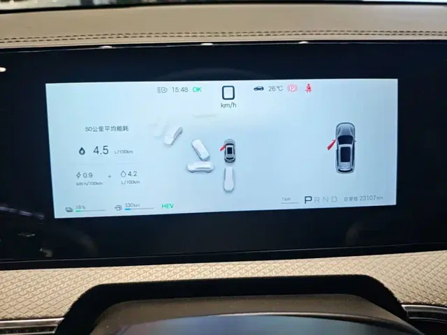 BYD Song Pro — Фото автомобиля 11