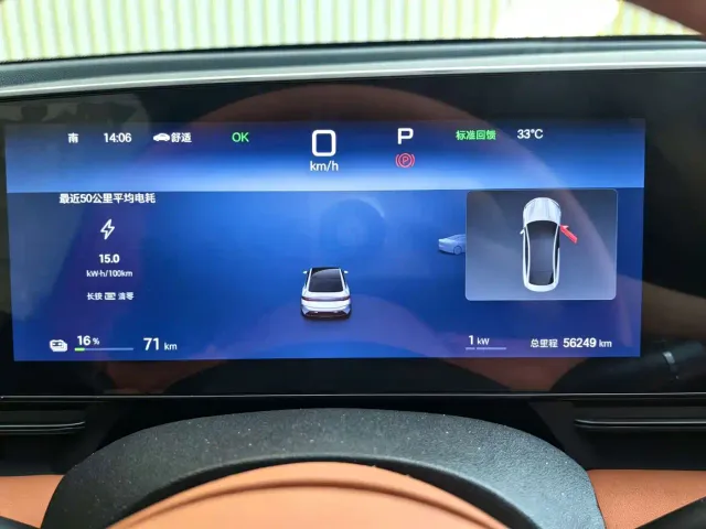 BYD Seal — Фото автомобиля 8
