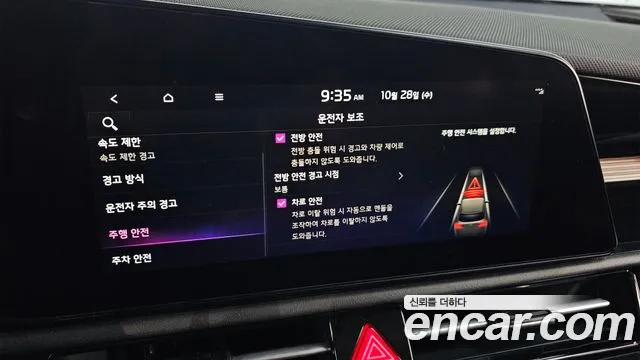 Kia Niro New — Фото автомобиля 16