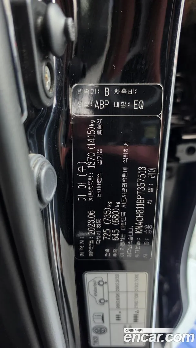 Kia RAY Новый Kia Ray Signature — Фото автомобиля 6