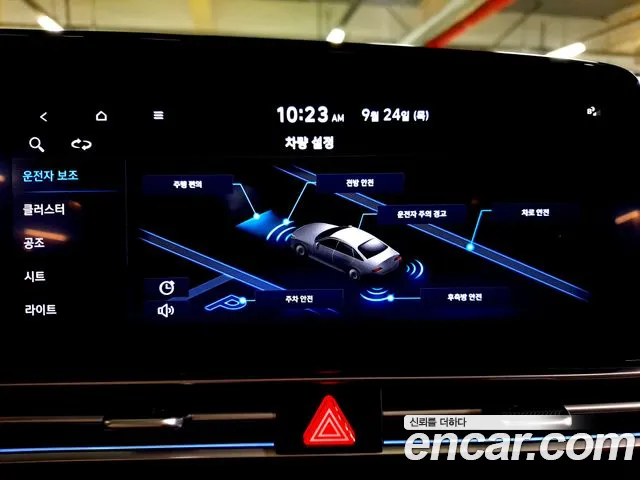 Hyundai Avante CN7 — Фото автомобиля 14