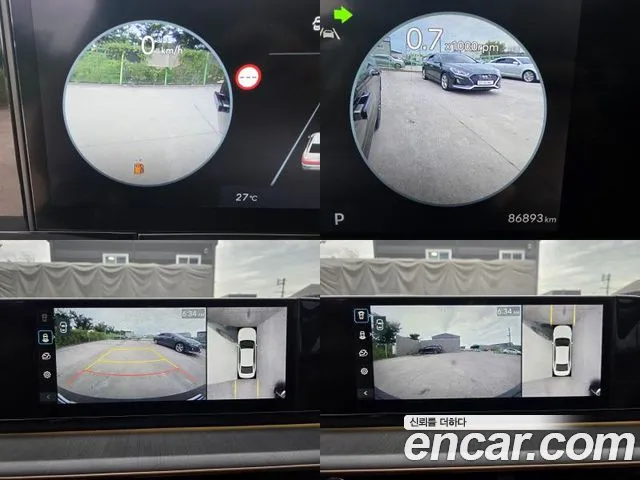 Hyundai Grandeur Grandeur (GN7) 2.5 Бензин 2WD — Фото автомобиля 14