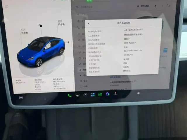 Tesla Model Y — Фото автомобиля 7