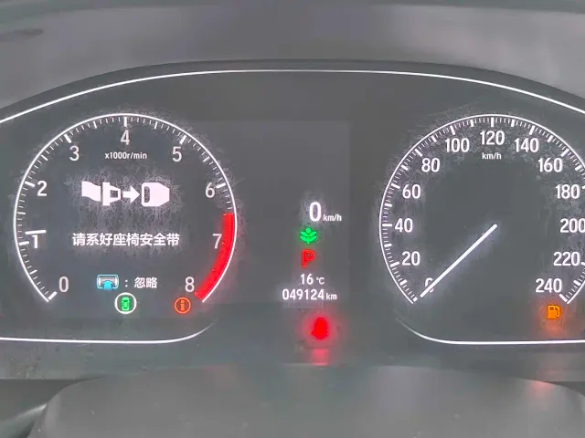 Honda Inspire — Фото автомобиля 16