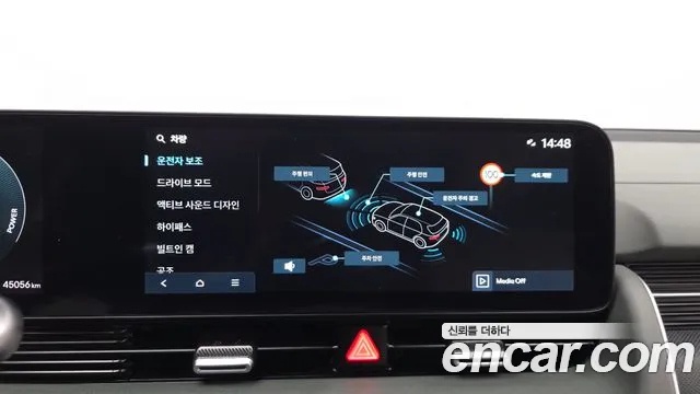 Hyundai Ioniq5 — Фото автомобиля 18