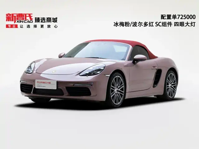 Фотография автомобиля — Porsche 718