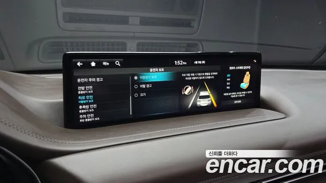 Genesis GV80 2.5T Бензин AWD — Фото автомобиля 16