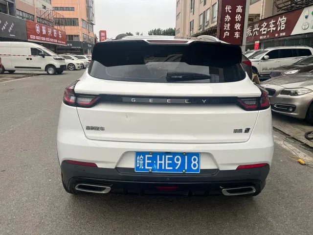 Geely Emgrand S — Фото автомобиля 11