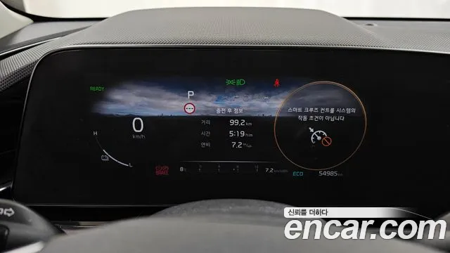 Kia Niro New — Фото автомобиля 11