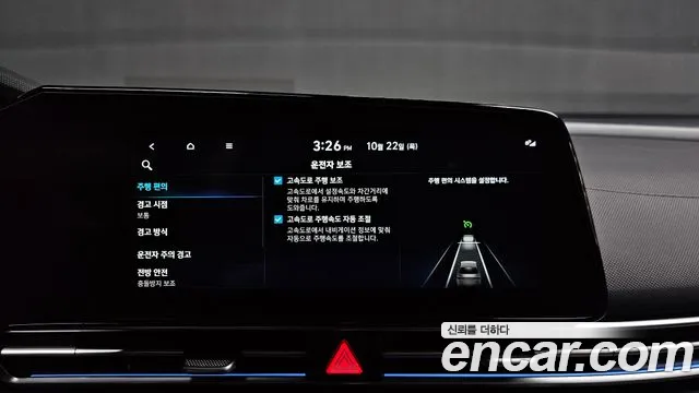 Hyundai Avante — Фото автомобиля 26