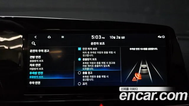 Hyundai Avante CN7 — Фото автомобиля 15