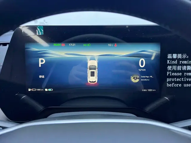 Changan CS55 Plus — Фото автомобиля 9