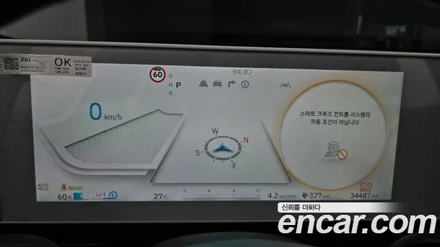 Hyundai Ioniq 5 — Фото автомобиля 11