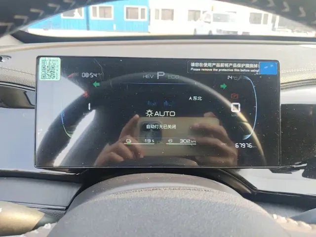 BYD Qin PLUS — Фото автомобиля 11