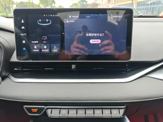 Geely Xingrui — Фото автомобиля 12