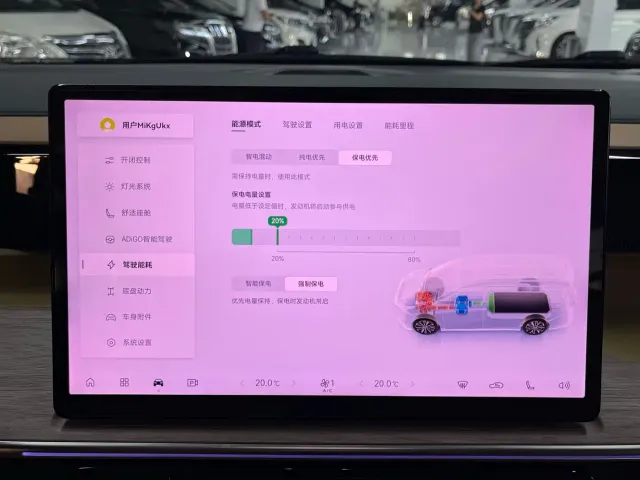 GAC Trumpchi E8 — Фото автомобиля 27