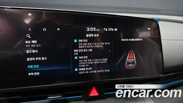 Hyundai AVANTE Новый Avante (CN7) — Фото автомобиля 14