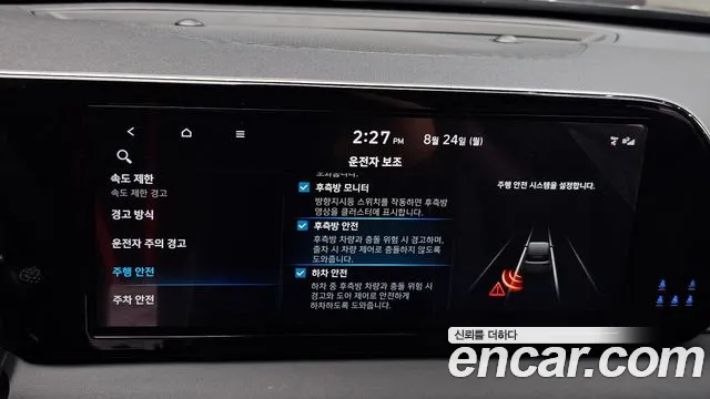 Hyundai Palisade The New Palisade Бензин 3.8 2WD — Фото автомобиля 12