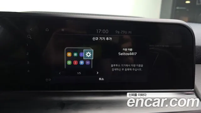 Kia Seltos Seltos (New) — Фото автомобиля 17
