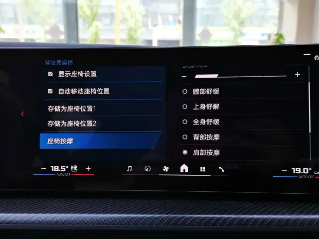 BMW XM — Фото автомобиля 22
