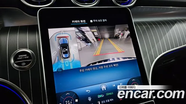 Mercedes-Benz GLC-Class GLC-класс X254 — Фото автомобиля 13