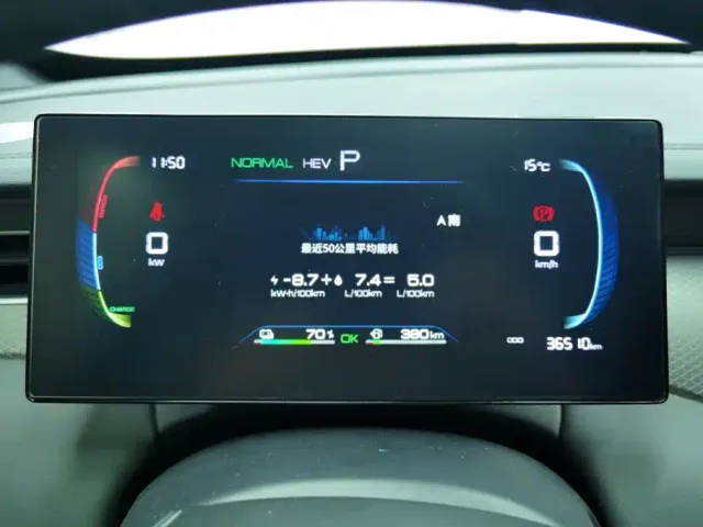 BYD Qin PLUS — Фото автомобиля 14