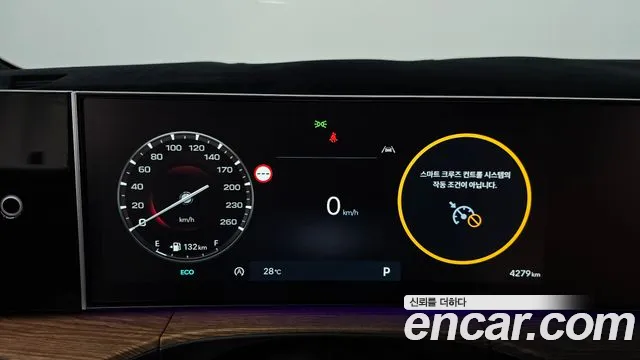 Hyundai Santafe Santa Fe (MX5) Бензин 2.5T 4WD — Фото автомобиля 8