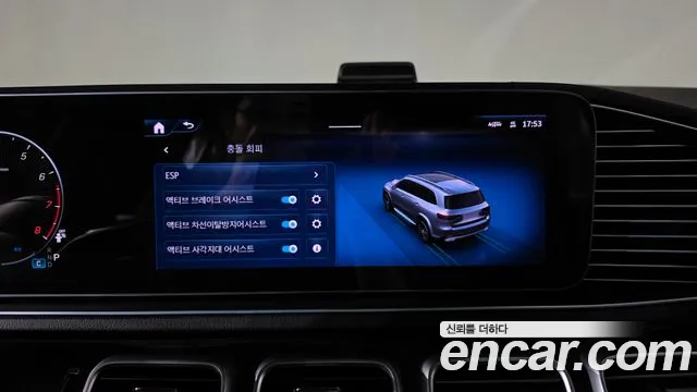 Mercedes-Benz GLS-Class X167 — Фото автомобиля 17