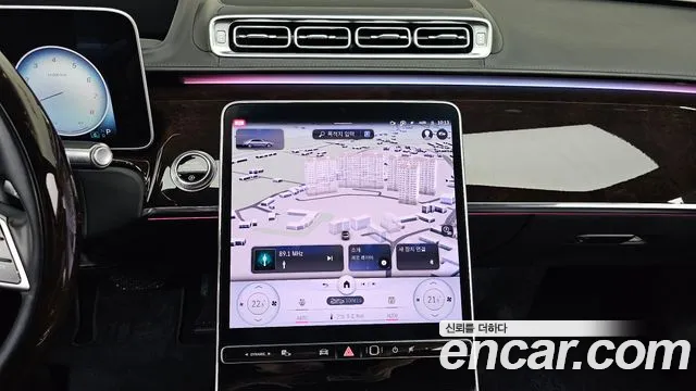Mercedes-Benz S-Class W223 — Фото автомобиля 14