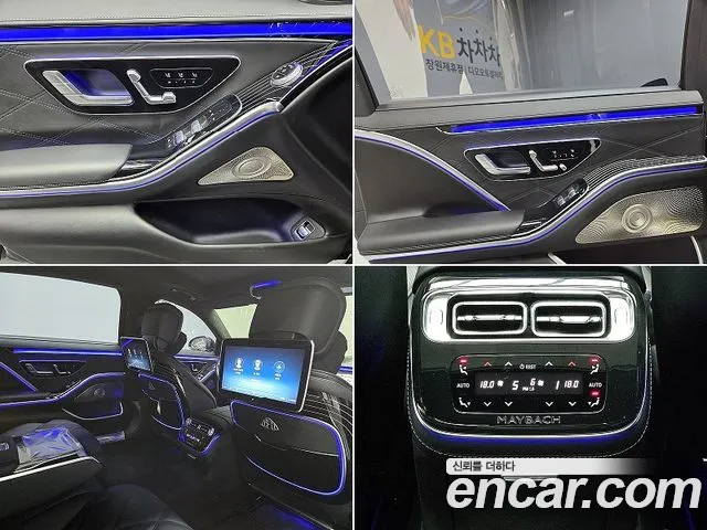 Mercedes-Benz S-Class W223 — Фото автомобиля 17