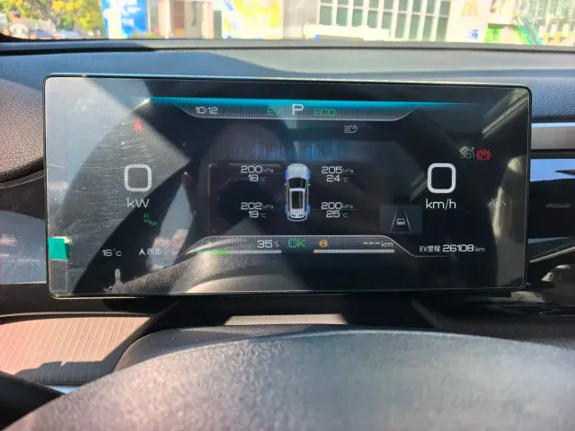 BYD Song Pro — Фото автомобиля 8