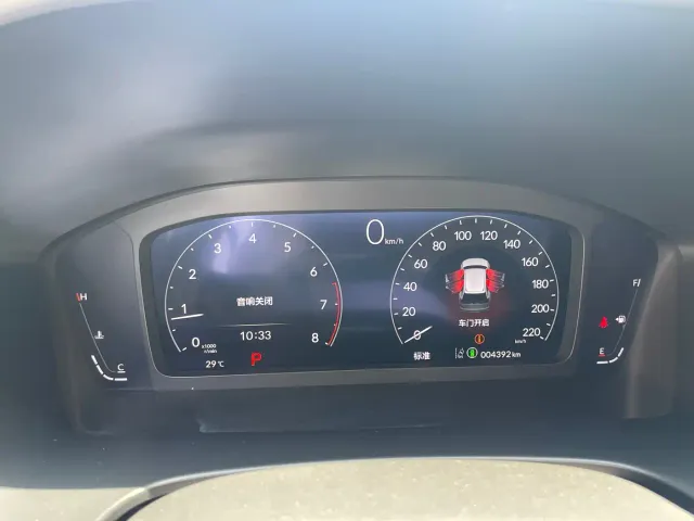 Honda Breeze — Фото автомобиля 21