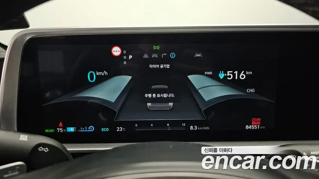Hyundai Ioniq 6 — Фото автомобиля 8