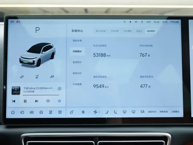 Li Auto Li Auto L7 2024 Pro — Фото автомобиля 7