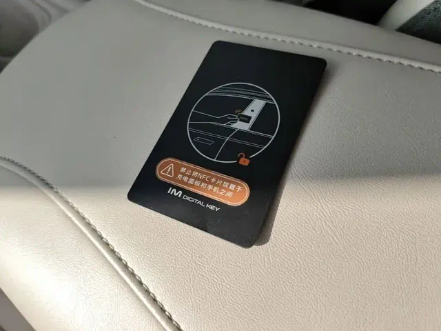 IM Motors LS6 — Фото автомобиля 8