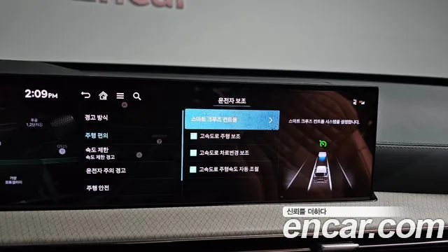 Genesis GV80 2.5T Бензин AWD — Фото автомобиля 5
