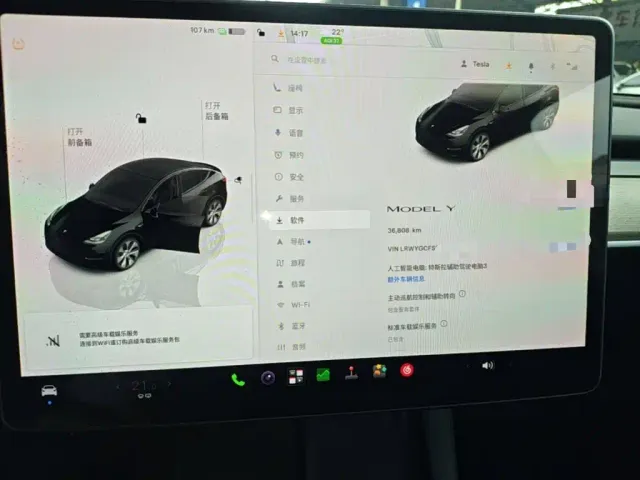 Tesla Model Y — Фото автомобиля 11