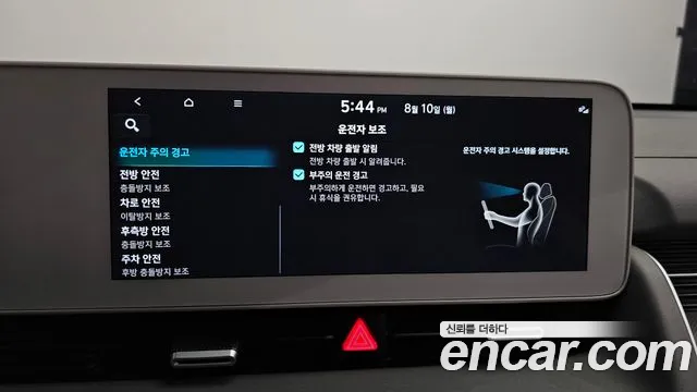 Hyundai Ioniq5 Ioniq5 Long Range AWD — Фото автомобиля 24