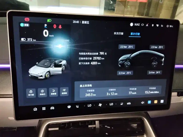 Arcfox Alpha S5 — Фото автомобиля 12