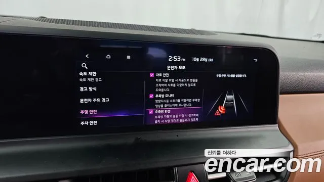 Kia Seltos New — Фото автомобиля 16