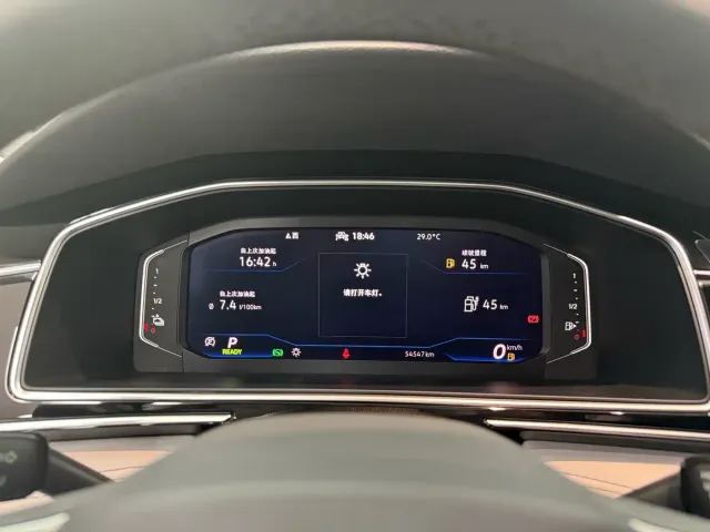 Volkswagen Tiguan L PHEV — Фото автомобиля 10