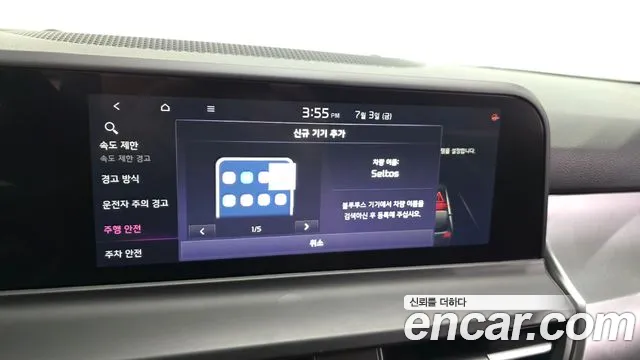 Kia Seltos Новый Seltos Бензин 2.0 2WD — Фото автомобиля 29
